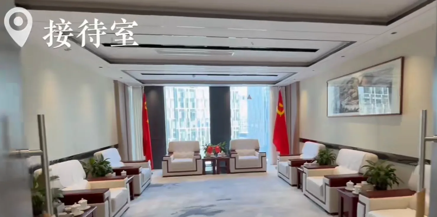 亿晟联盟接待室
